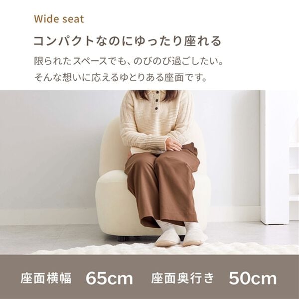 iellio（イエリオ）の「丸みがかわいい一人掛ソファＤａｒａｍ（ソファ）」｜詳細画像
