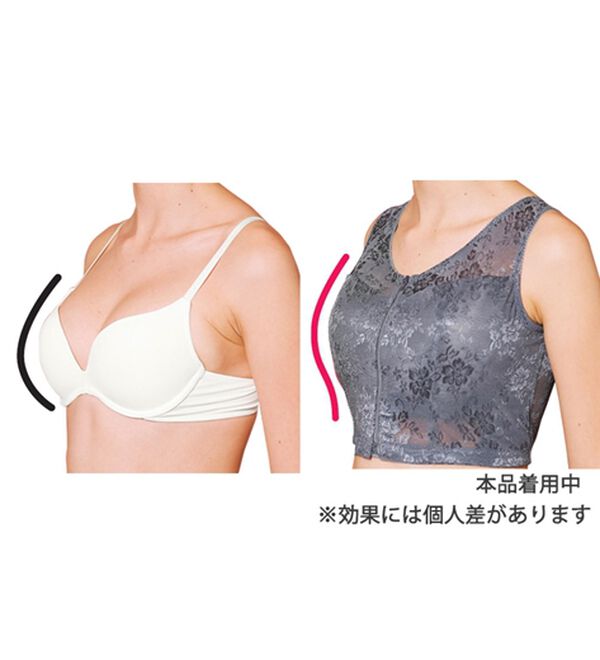 LAVIENNE（ラヴィエンヌ）の「【３色組】グラマーさんの脇スッキリサポートブラ（ブラジャー）」｜詳細画像