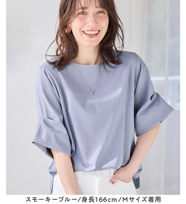 Viola e Viola（ヴィオラ エ ヴィオラ）の「ひんやり細見え！デザイン袖トップス（カットソー）」｜詳細画像