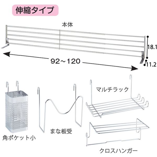 iellio（イエリオ）の「シンク奥収納スタンド（水まわり・コンロまわり用品）」｜詳細画像