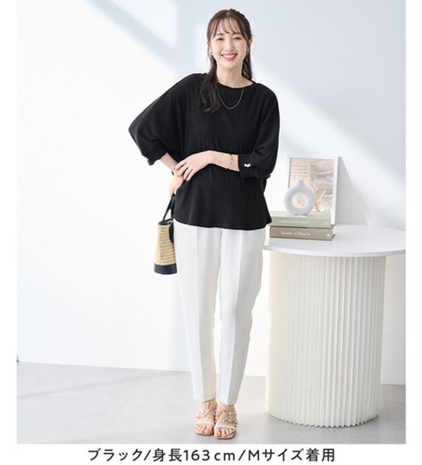 alotta（アロッタ）の「袖口パールゆるドルマンリブトップス（カットソー）」｜詳細画像