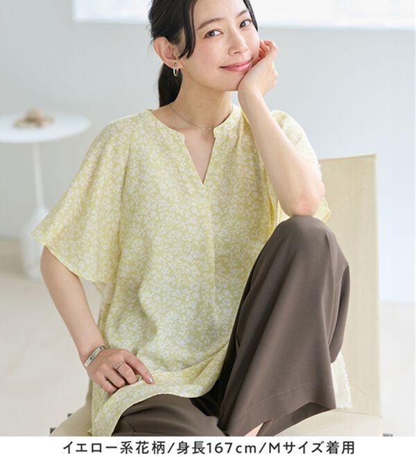 Viola e Viola（ヴィオラ エ ヴィオラ）の「【選べる２丈】さらっと涼感フレアスリーブブラウス（ブラウス）」｜詳細画像