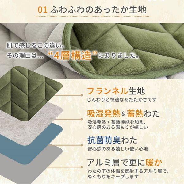 iellio（イエリオ）の「あったかふわふわボリュームソファカバー＜吸湿発熱・フランネル素材＞（ソファーカバー）」｜詳細画像