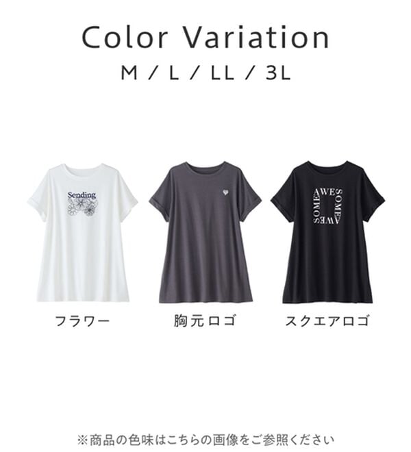 Viola e Viola（ヴィオラ エ ヴィオラ）の「【柄が選べる】大人の華やかプリントチュニックＴシャツ（チュニック）」｜詳細画像