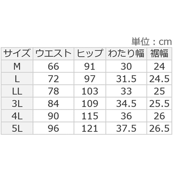 ルフラン（ルフラン）の「【４本組】すらっと見え裏ファー楽ちんパンツ（フルレングスパンツ）」｜詳細画像