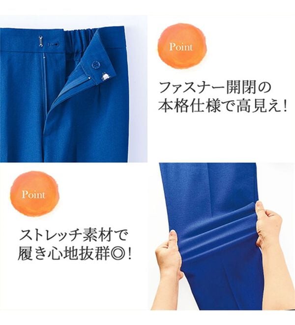 BELLUNA（ベルーナ）の「＜ＳＯＬＯＴＥＸ（Ｒ）＞美脚見えテーパードパンツ（テーパードパンツ）」｜詳細画像