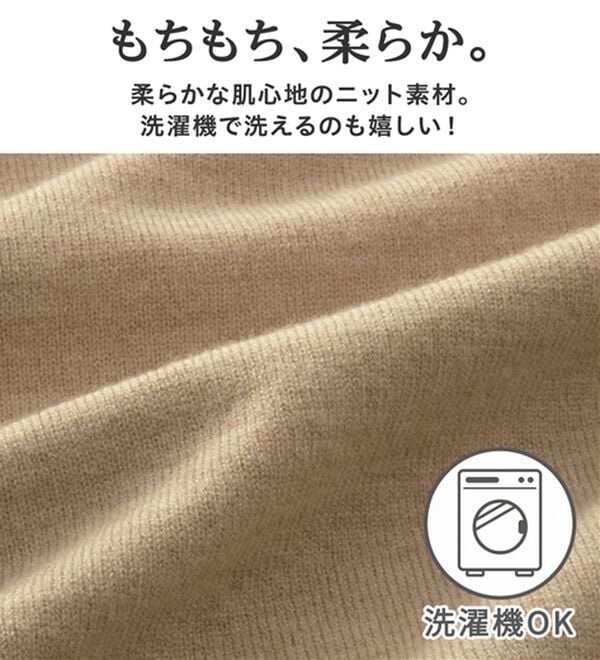 REMEN'S（リメンズ）の「【洗える】やわらかタッチＶネックセーター（メンズニット・セーター）」｜詳細画像