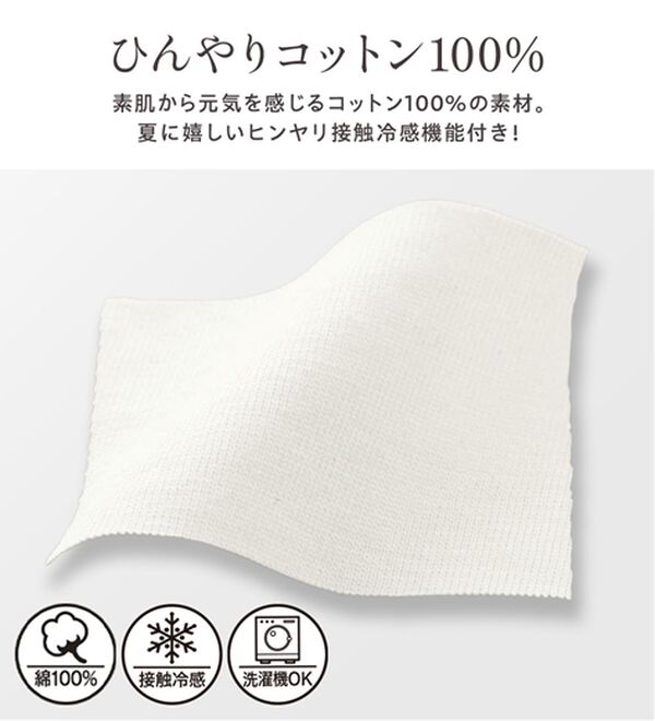 BELLUNA（ベルーナ）の「綿１００％プリントＴシャツ（Tシャツ）」｜詳細画像