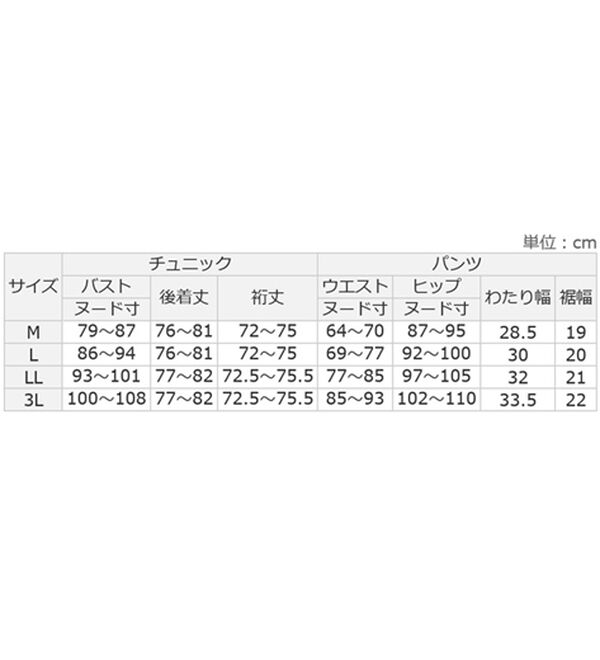 ルフラン（ルフラン）の「プリーツ素材パンツスーツ＜アルーラ＞（セットアップ）」｜詳細画像