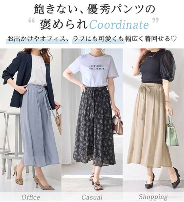 alotta（アロッタ）の「ふんわりシフォンワイドパンツ（ワイドパンツ・ガウチョ）」｜詳細画像