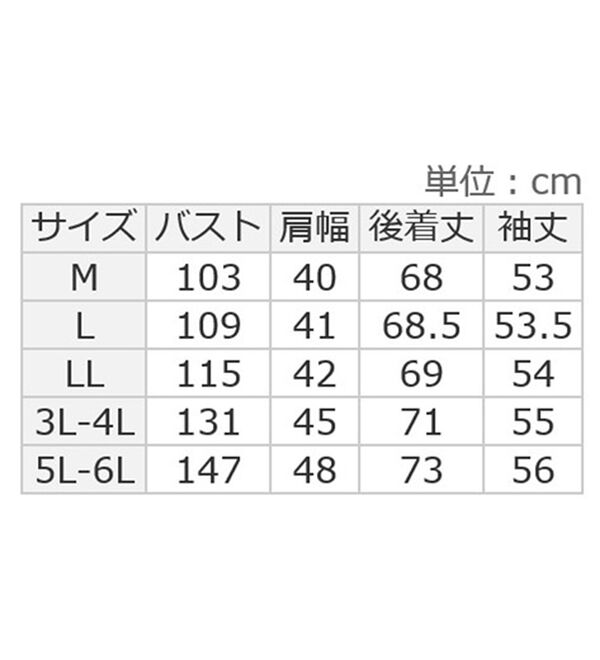 ルフラン（ルフラン）の「【２色組】日よけに便利な綿１００％シャツジャケット（シャツ）」｜詳細画像