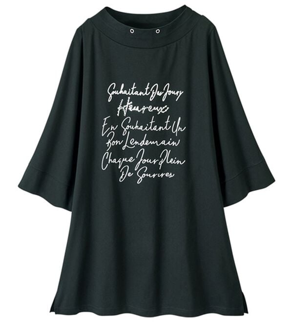 ルフラン（ルフラン）の「綿１００％こだわりプルオーバー（カットソー）」｜黒系ロゴ