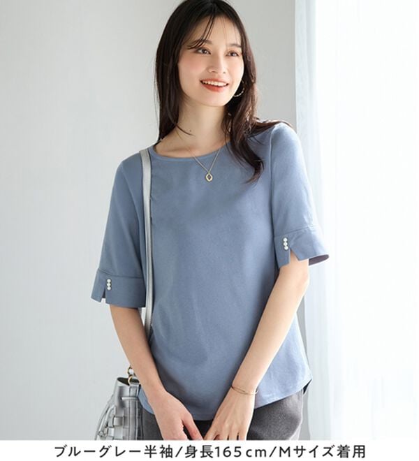 alotta（アロッタ）の「【選べる袖丈】柔らか綿混素材パール調ボタンＴシャツ（カットソー）」｜詳細画像