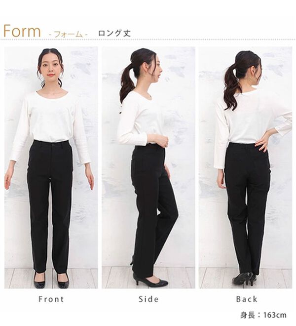 A HAPPY MARILYN（アハッピーマリリン）の「【ＬＬ～６Ｌ】ヒップアップして美尻が叶うパンツ（フルレングスパンツ）」｜詳細画像