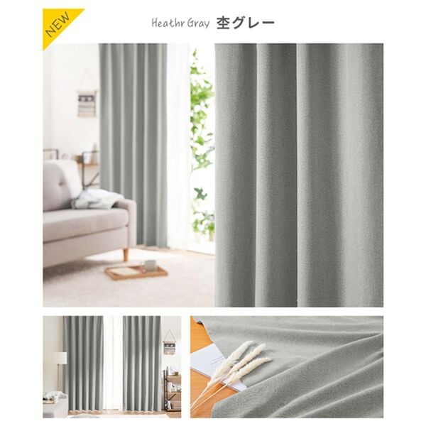 iellio（イエリオ）の「１００％遮光＆防音＆断熱保温ＵＶ見えにくいレース付カーテンセット＜４枚組・遮光１級・無地・洗える・形状記憶＞（ドレープカーテン）」｜詳細画像