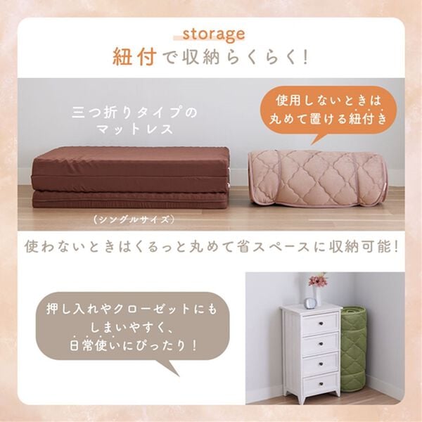 iellio（イエリオ）の「収納簡単とろけるマイクロ素材抗菌防臭極厚ごろ寝マット（敷布団）」｜詳細画像