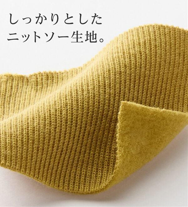 Viola e Viola（ヴィオラ エ ヴィオラ）の「あったかニットソーリブトップス（チュニック）」｜詳細画像