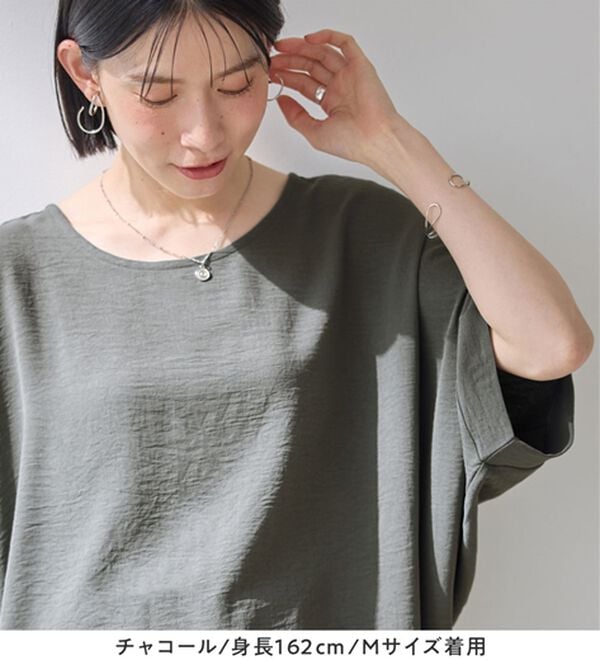 Viola e Viola（ヴィオラ エ ヴィオラ）の「華奢見えドルマンスリーブブラウス（ブラウス）」｜詳細画像