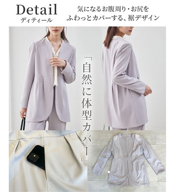 RANAN（ラナン）の「＜２点セット＞ラウンドヘムジャケットセットアップ（パンツスーツ）」｜詳細画像