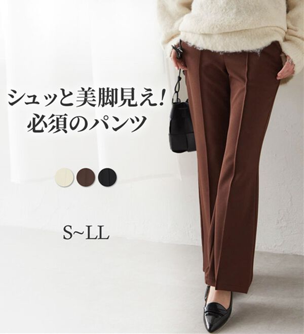 RANAN（ラナン）の「美脚見えツイルフレアーパンツ（フルレングスパンツ）」｜詳細画像