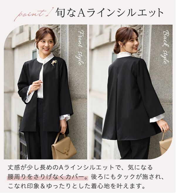 alotta（アロッタ）の「【３点セット】洗える！Ａラインロングジャケットスーツ（パンツスーツ）」｜詳細画像