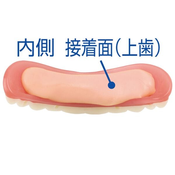 「インスタントスマイル（コスメ・メイク小物）」｜詳細画像