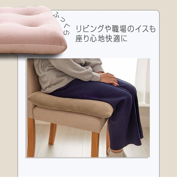 iellio（イエリオ）の「とろけるマイクロシートクッション２枚組＜抗菌防臭機能付＞（クッション・クッションカバー）」｜詳細画像