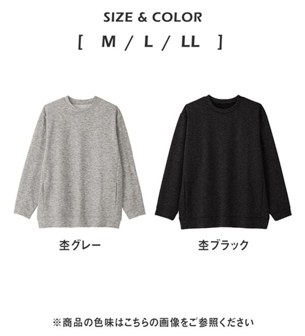 REMEN'S（リメンズ）の「あったか！ポケット付きプルオーバー（メンズニット・セーター）」｜詳細画像