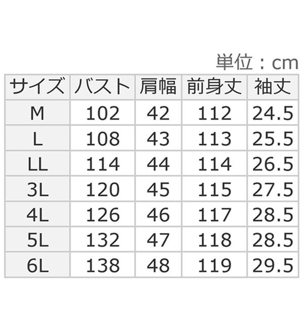 ルフラン（ルフラン）の「【２色組】サッと着るだけ！ゆるっと可愛いワンピース（その他ワンピース）」｜詳細画像