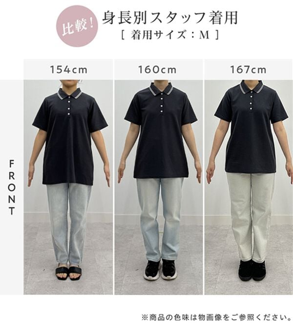 alotta（アロッタ）の「＜機能付＞衿配色Ａライン鹿の子ポロチュニック（チュニック）」｜詳細画像