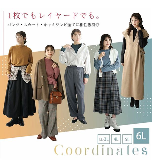 A HAPPY MARILYN（アハッピーマリリン）の「【ＬＬ～６Ｌ】「沿わないネック」で苦しくない。ミルリブ プチハイカットソー（カットソー）」｜詳細画像