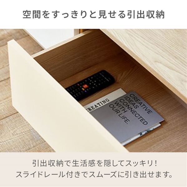 iellio（イエリオ）の「Ｒｏｏｍｎｈｏｍｅ木調韓国インテリアテレビボード＜モリス＞　＜テレビ台　ローボード　コンパクト　ツートンカラー＞（テレビ台）」｜詳細画像