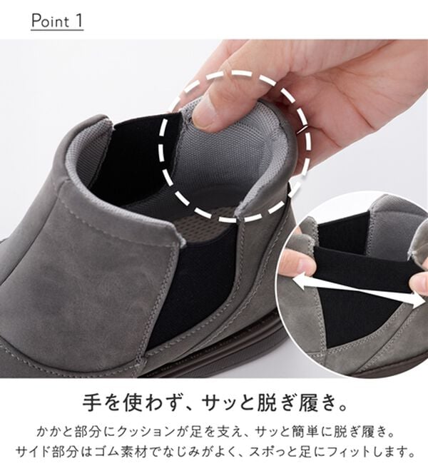BELLUNA（ベルーナ）の「さっと履ける！はっ水ショートブーツ＜防滑・消臭インソール・軽量＞（ブーツ）」｜詳細画像