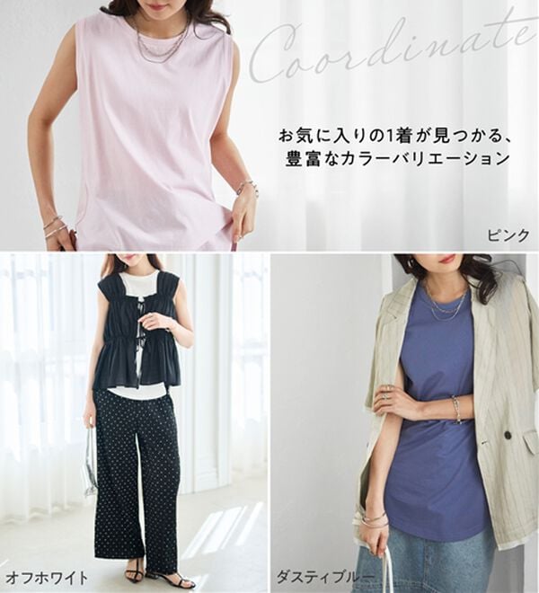 RANAN（ラナン）の「ひんやり！＜BC＞綿100％タンクトップ【選べる着丈】（カットソー）」｜詳細画像