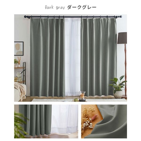 iellio（イエリオ）の「１００％遮光＆防音＆断熱保温ＵＶ見えにくいレース付カーテンセット＜４枚組・遮光１級・無地・洗える・形状記憶加工・新生活＞（ドレープカーテン）」｜詳細画像