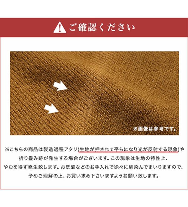 Pierrot（ピエロ）の「【Ｍ～３Ｌ】プレミアムカシミヤタッチハイネックニット（ニット・セーター）」｜詳細画像