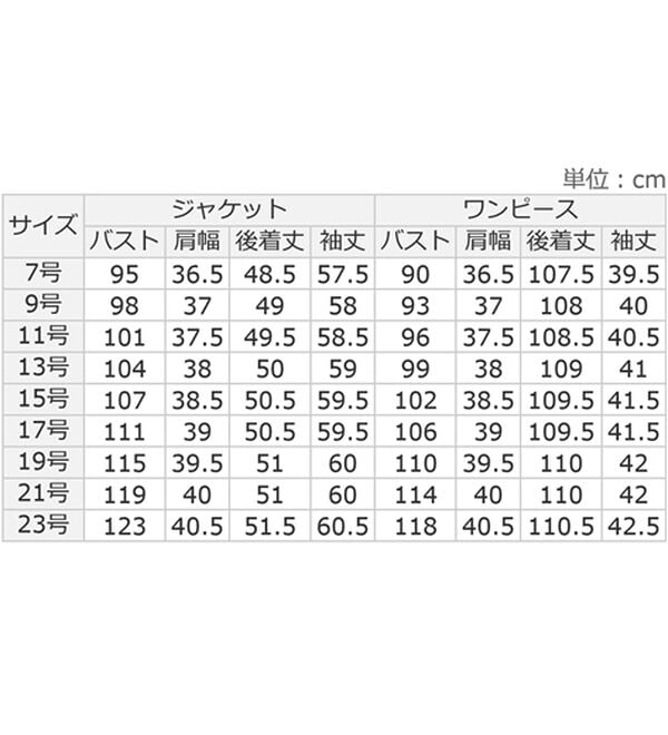 alotta（アロッタ）の「【３点セット】入学式卒業式に！ママに嬉しい洗えるワンピセレモニースーツ＜７号～２３号＞（ワンピースセットスーツ）」｜詳細画像