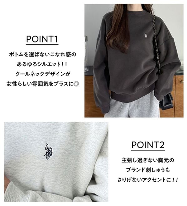 GeeRA（ジーラ）の「【U.S. POLO ASSN.】表ピーチ裏起毛スウェット（トレーナー・スウェット）」｜詳細画像