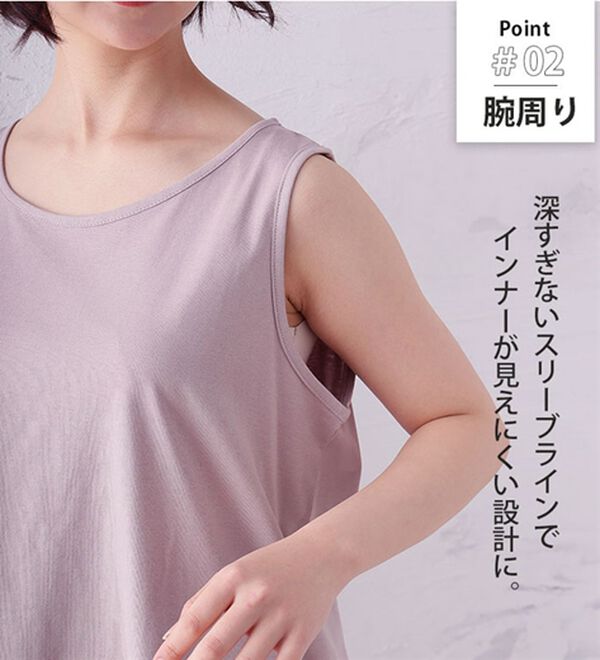 A HAPPY MARILYN（アハッピーマリリン）の「【Ｌ～８Ｌ】ＵＳＡコットン１００％タンクトップ（タンクトップ・キャミソール）」｜詳細画像