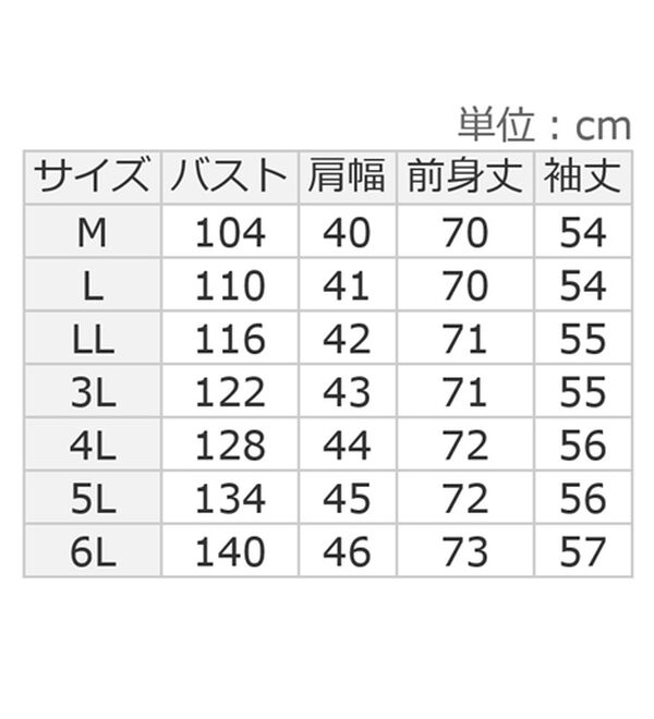ルフラン（ルフラン）の「【３色組】ふくれジャカード釦使いチュニック（チュニック）」｜詳細画像