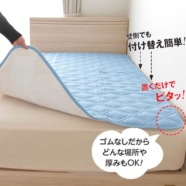 「綿１００％パッと置くだけズレにくい敷パッド（敷パッド）」｜詳細画像