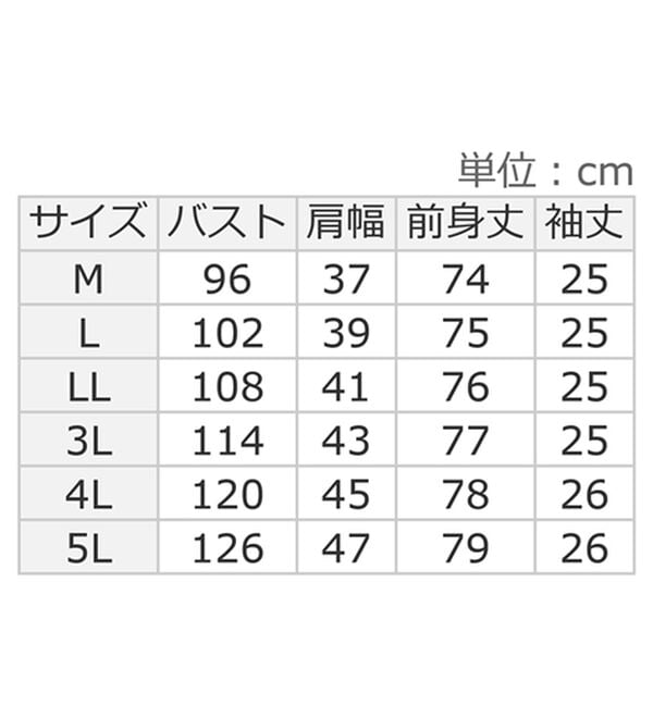 alotta（アロッタ）の「【接触冷感】すっきり細見え！裾フリルＡラインチュニックＴシャツ（チュニック）」｜詳細画像