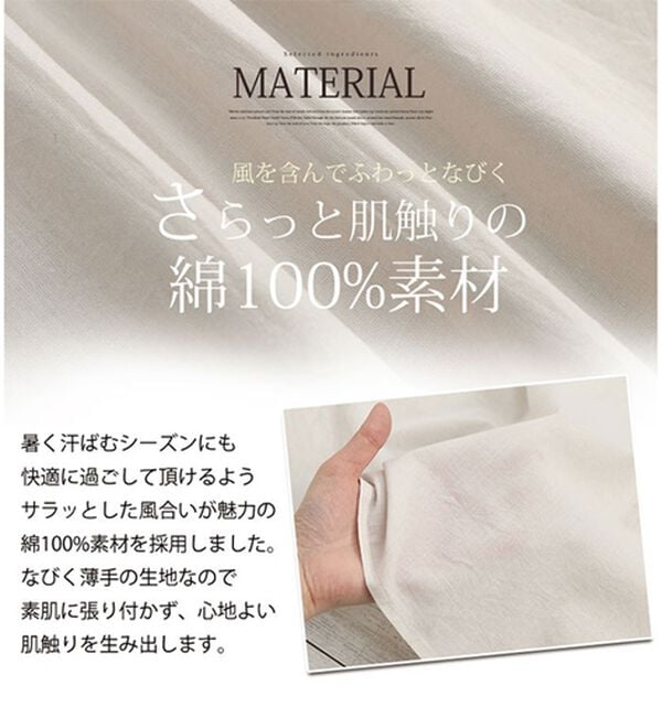 A HAPPY MARILYN（アハッピーマリリン）の「【Ｌ～６Ｌ】綿１００％ゆったりシルエットシャツ【風通るクラシック】（シャツ）」｜詳細画像