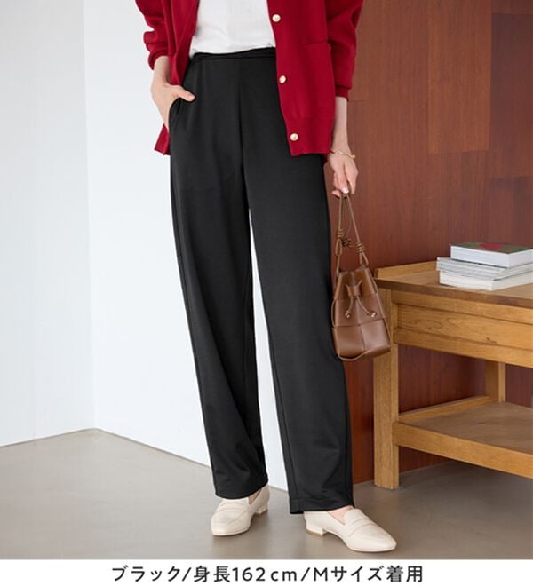 Viola e Viola（ヴィオラ エ ヴィオラ）の「【細見え体型カバー】楽ちん美脚パンツ（フルレングスパンツ）」｜詳細画像