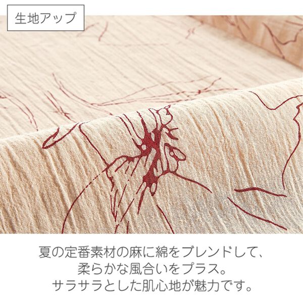 BELLUNA（ベルーナ）の「コットンリネンプリントロングシャツ（シャツ）」｜詳細画像