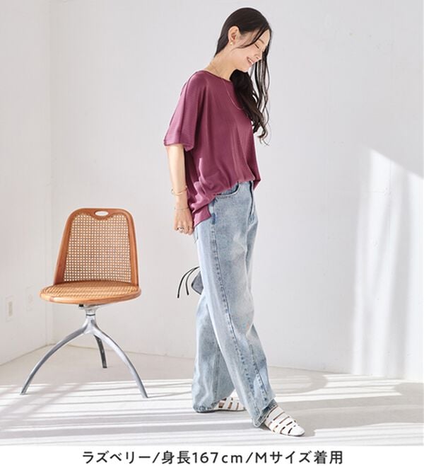 Viola e Viola（ヴィオラ エ ヴィオラ）の「ひんやり多機能ランダムテレコドルマントップス（カットソー）」｜詳細画像