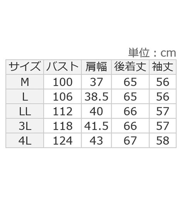 ルフラン（ルフラン）の「スタンドカラーデニムジャケット（その他ジャケット）」｜詳細画像