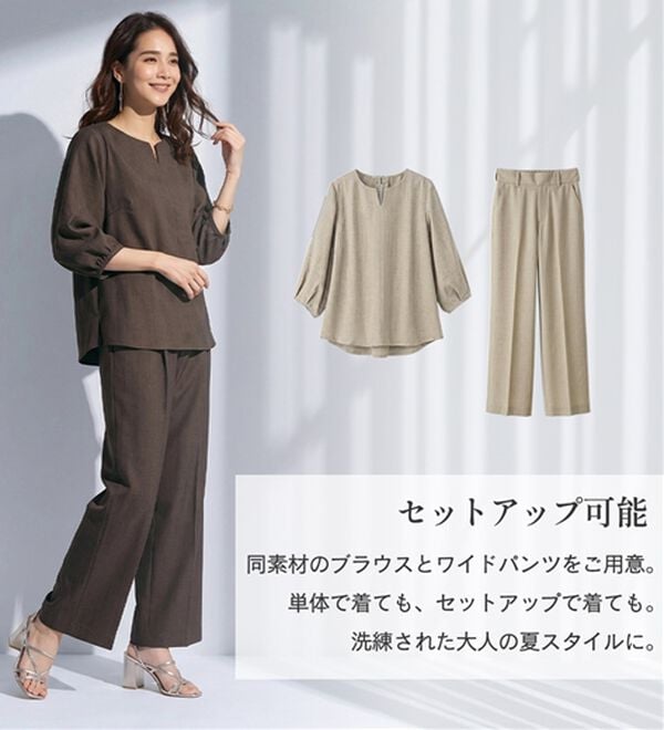 BELLUNA（ベルーナ）の「【シワになりにくい】ひんやりリネンライク素材キーネックブラウス・ワイドパンツ（ブラウス）」｜詳細画像