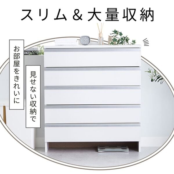 iellio（イエリオ）の「お買得薄型ランドリー収納庫＜ランドリーチェスト　サニタリー収納　サニタリーチェスト　薄型収納＞（ランドリーラック・収納）」｜詳細画像