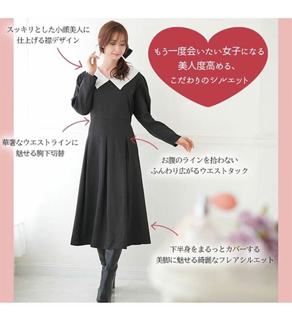 A HAPPY MARILYN（アハッピーマリリン）の「【Ｌ～６Ｌ】【ＭａｒｉｌｙｎＳｗｅｅｔ】体型別フェミニン ボリュームフレアワンピース（ロングワンピース）」｜詳細画像